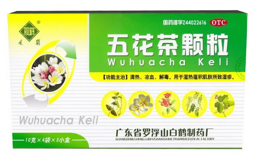 观鹤五花茶颗粒招商代理 3小盒