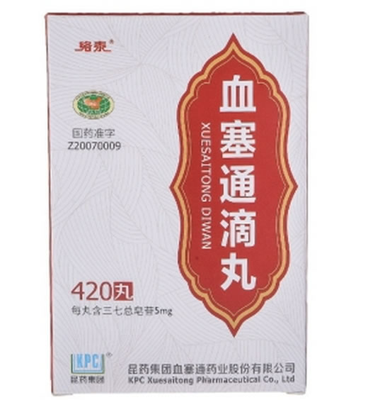 络泰血塞通滴丸招商代理 420丸
