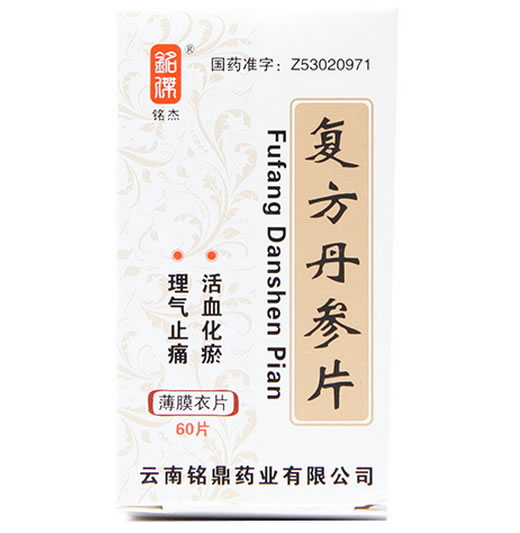 铭杰复方丹参片招商代理 60片