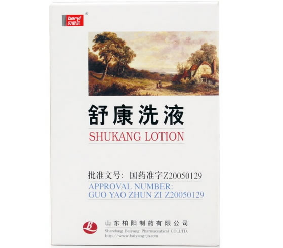 贝里尔舒康洗液招商代理 贝里尔