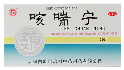 巍咳喘宁招商代理 30片