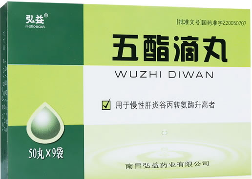 弘益五酯滴丸招商代理 450丸 南昌弘益药业