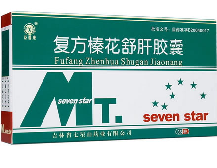 益馨康复方榛花舒肝胶囊招商代理 36粒