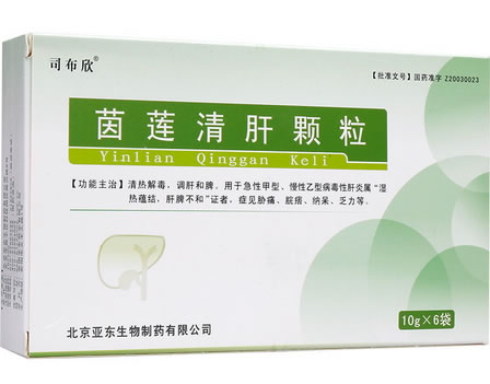 司布欣茵莲清肝颗粒招商代理 6袋 司布欣