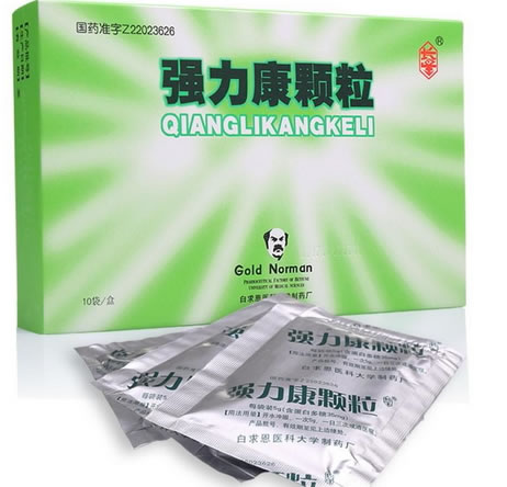 长星强力康颗粒招商代理 10袋 白求恩医科大学制药厂