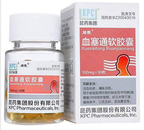 昆药集团/络泰血塞通软胶囊招商代理 30粒
