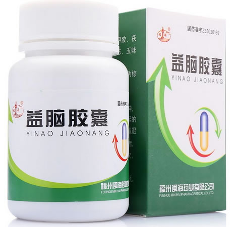 闽海益脑胶囊招商代理 63粒 福州闽海药业