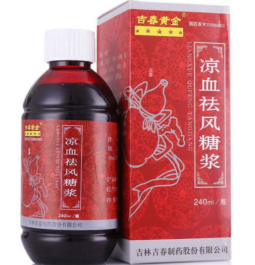 吉春黄金凉血祛风糖浆招商代理 240ml