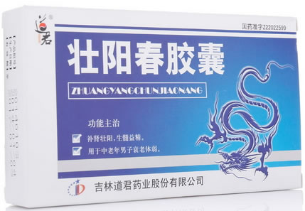 道君壮阳春胶囊招商代理 24粒 道君药业