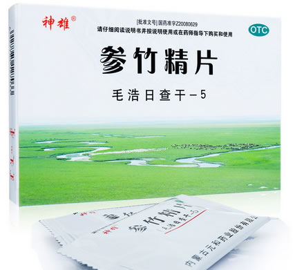 毛浩日查干-5/神雄参竹精片招商代理 24片