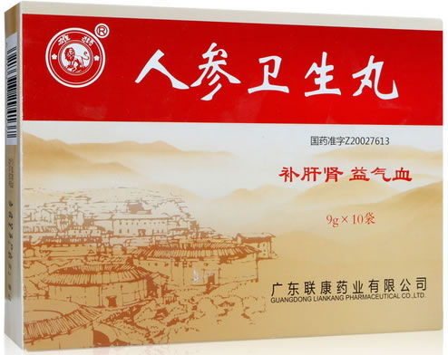 雄狮人参卫生丸招商代理 10袋 广东联康药业