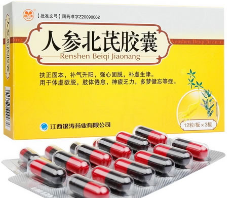 银涛人参北芪胶囊招商代理 银涛