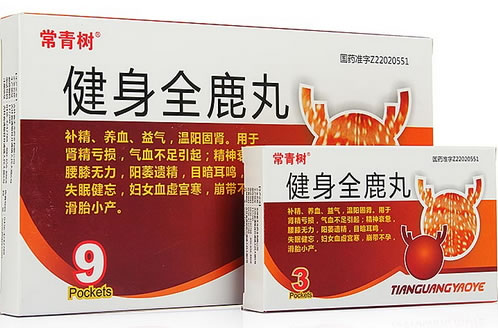 常树青健身全鹿丸招商代理 3袋*3小盒 吉林省天光药业
