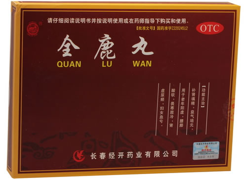 全鹿丸招商代理 18袋 吉林海外