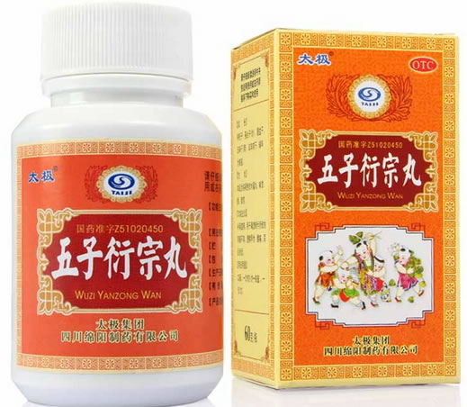 太极五子衍宗丸招商代理 60g 太极集团四川绵阳制药