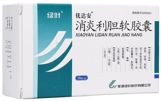 优达安消炎利胆软胶囊招商代理 36粒