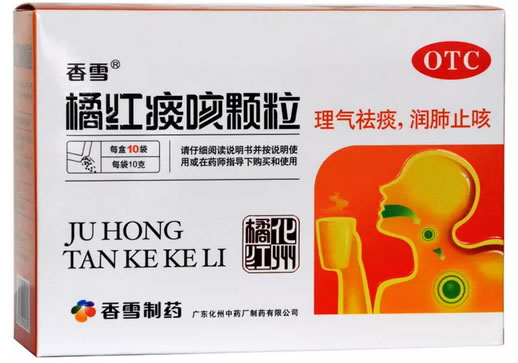 香雪橘红痰咳颗粒招商代理 10袋