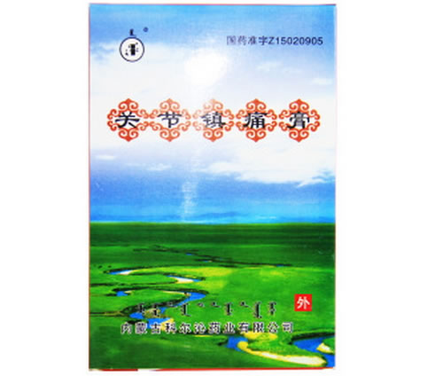 关节镇痛膏招商代理 5贴 科尔沁药业