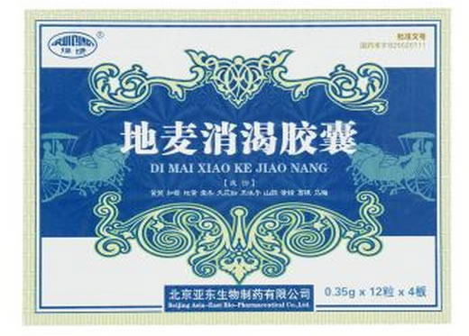 地麦消渴胶囊招商代理 48粒 亚东生物制药