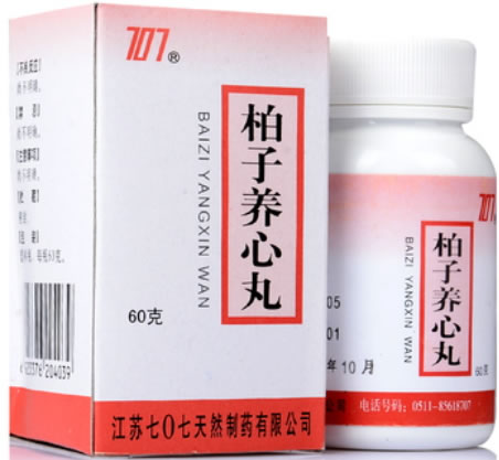 707柏子养心丸招商代理 60g