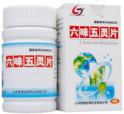 六味五灵片招商代理 60片