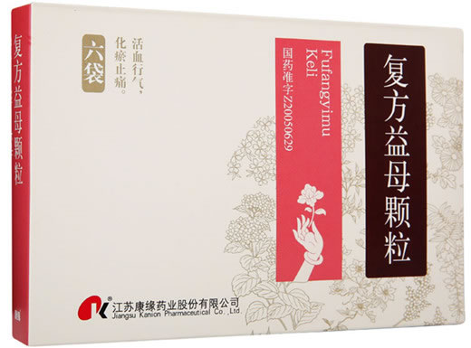 康缘复方益母颗粒招商代理 六袋