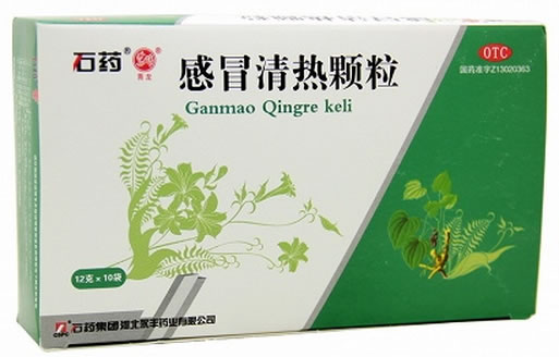 石药/青龙感冒清热颗粒招商代理 10袋