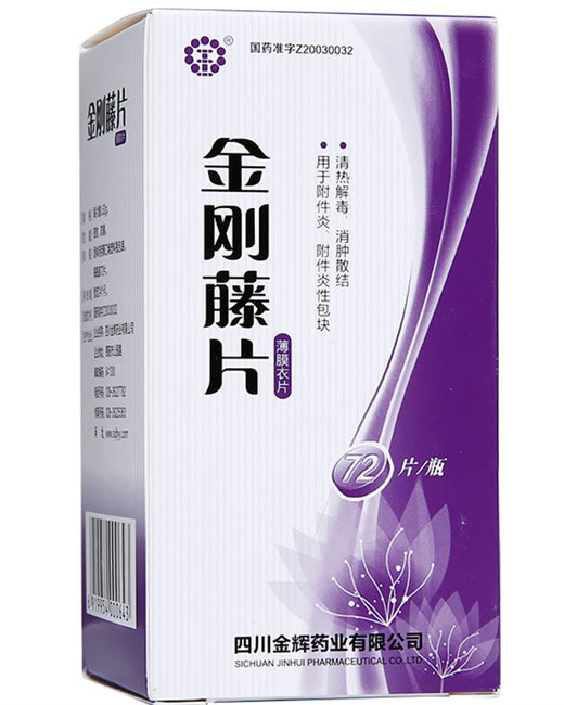 金刚藤片招商代理 72片