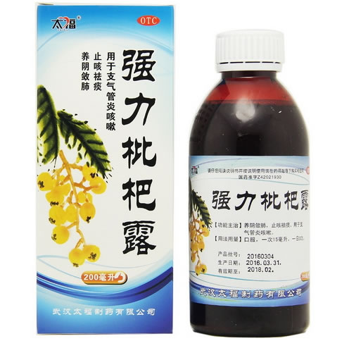太福强力枇杷露招商代理 200ml
