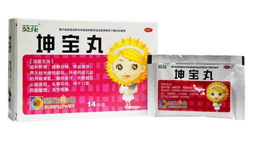 葵花坤宝丸招商代理 14袋