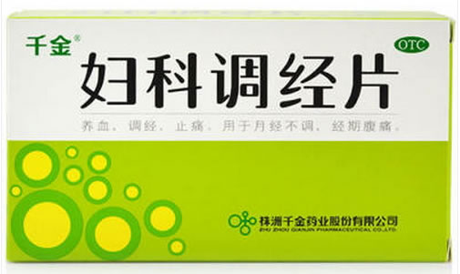 千金妇科调经片招商代理 72片 千金药业