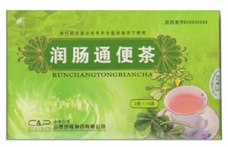 润肠通便茶招商代理 :润肠通便茶 3g*15袋 山西创隆制药