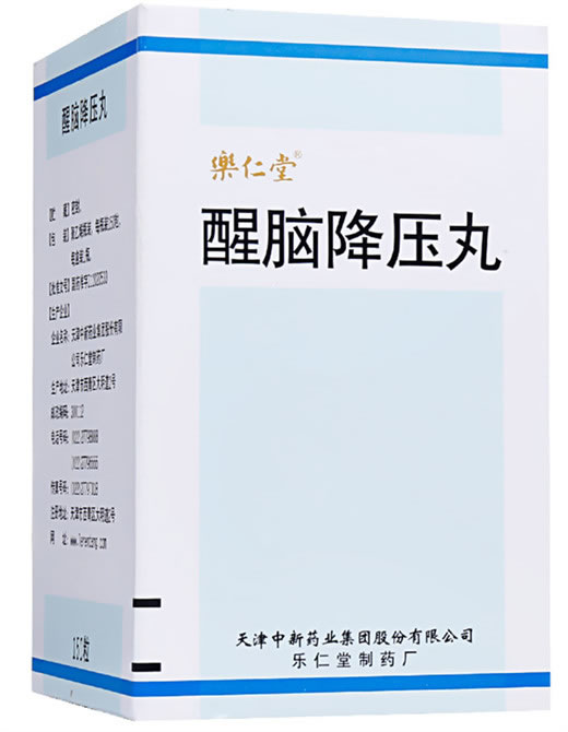 乐仁堂醒脑降压丸招商代理 