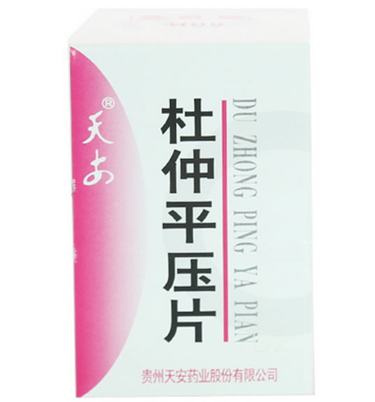 杜仲平压片招商代理 60片 贵州天安药业