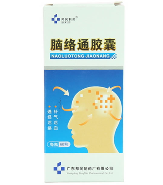 邦民制药脑络通胶囊招商代理 60粒 广东邦民制药