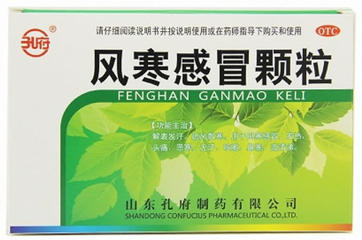 孔府风寒感冒颗粒招商代理 6袋 山东孔府制药