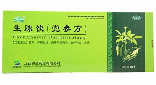 三清山生脉饮(党参方)招商代理 10支