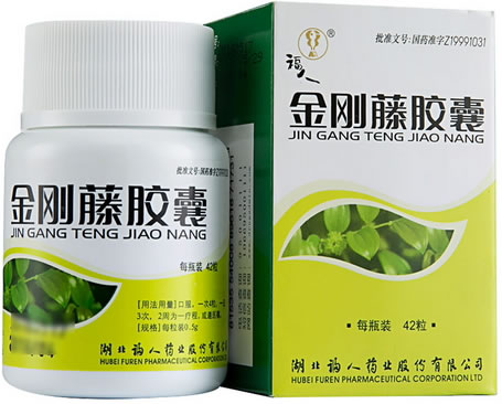 福人金刚藤胶囊招商代理 0.5g*42粒