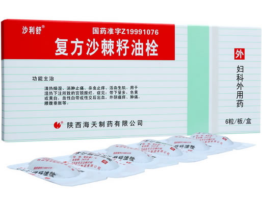 沙利舒复方沙棘籽油栓招商代理 6枚