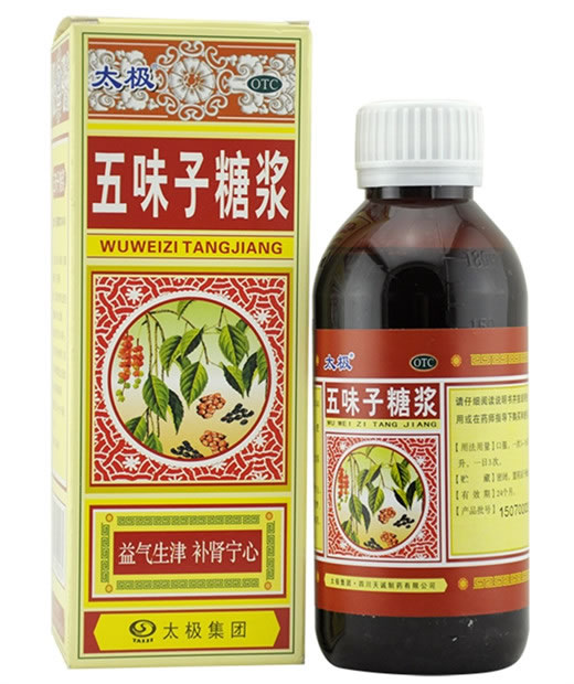 太极五味子糖浆招商代理 180ml