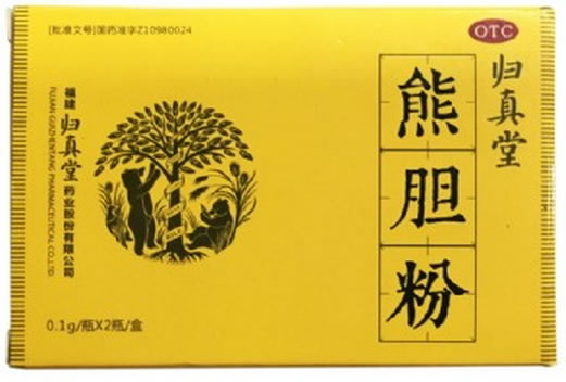 归真堂熊胆粉招商代理 0.1g*2瓶