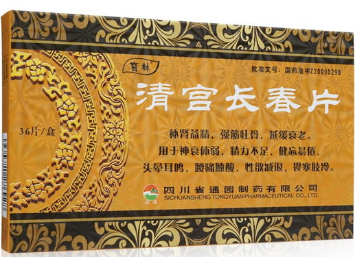 育林清宫长春片(普元)招商代理 36片