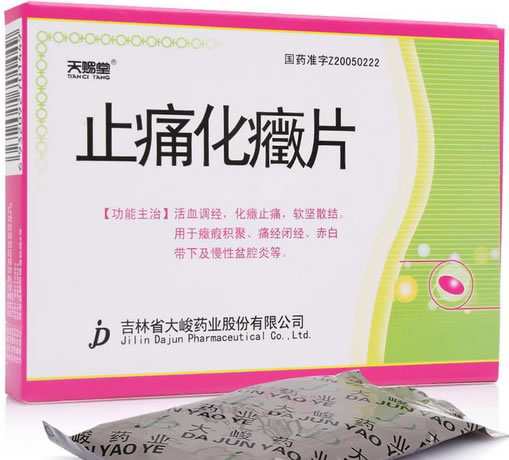 天赐堂止痛化癥片招商代理 30片
