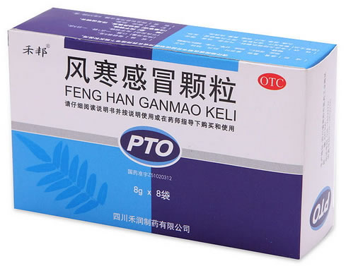 禾邦风寒感冒颗粒招商代理 8袋 四川禾润