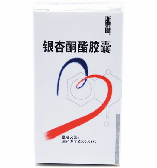 斯泰隆银杏酮酯胶囊招商代理 12粒