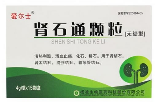 爱尔士肾石通颗粒(无糖型)招商代理 15袋 无糖型