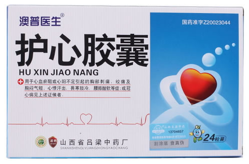 澳普医生护心胶囊招商代理 24粒装
