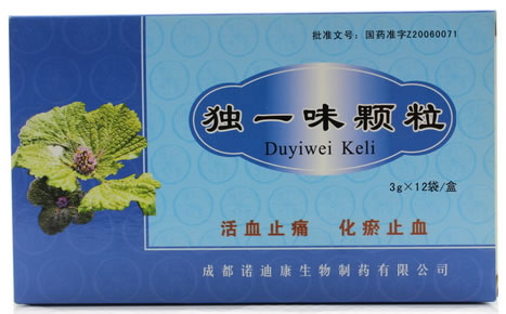 独一味颗粒招商代理 12袋 诺迪康生物制药