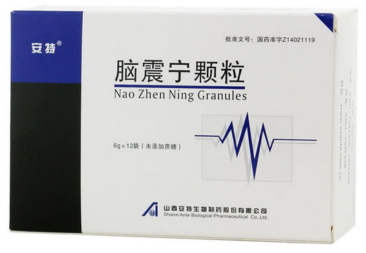 脑震宁颗粒