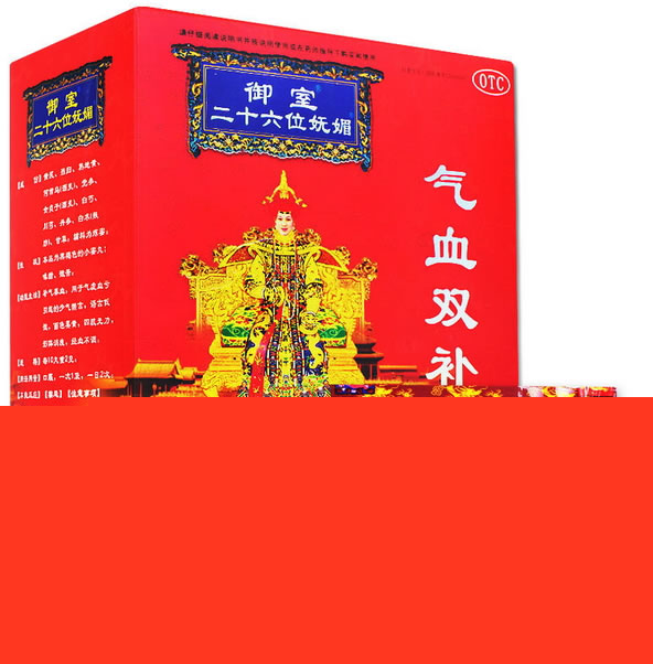 御室/二十六位妩媚气血双补丸招商代理 10袋*3盒